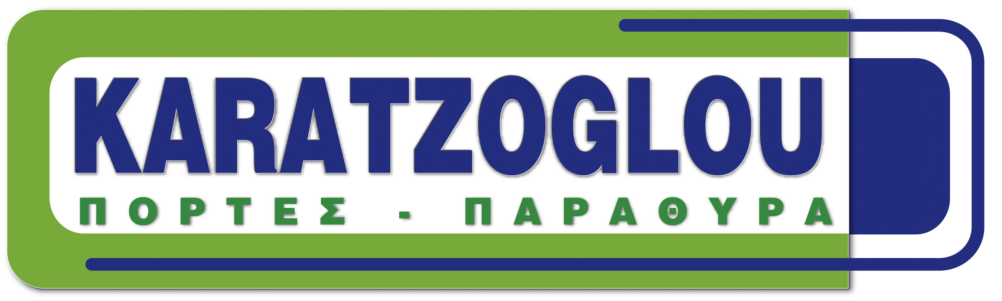 SHMA KARATZOGLOU OE.jpg